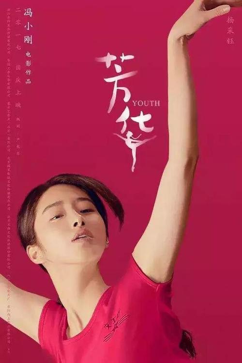 邯郸市28中高中毕业证